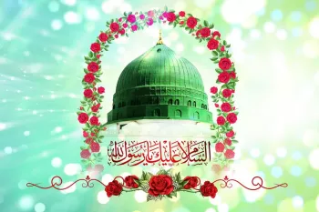 دانلود سرود میلاد پیامبر (ص) از گروه نجم الثاقب + متن