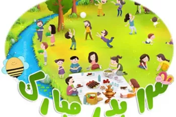 خنده دارترین عکس های سیزده بدر را اینجا ببینید !