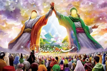 مجموعه کامل شعر عید غدیر از مولانا