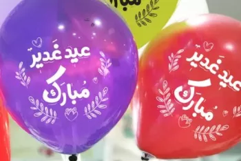 جذاب ترین مدل های بادکنک عید غدیر را اینجا ببینید !