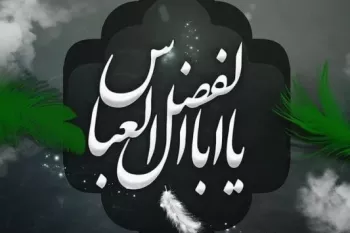 سوزناک ترین دکلمه های تاسوعا را اینجا بخوانید !