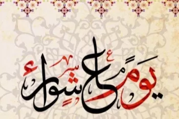 5 دکلمه سوزناک و جانگداز عاشورا