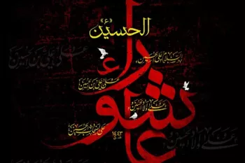 جدیدترین مجموعه کارت پستال دیجیتال عاشورا