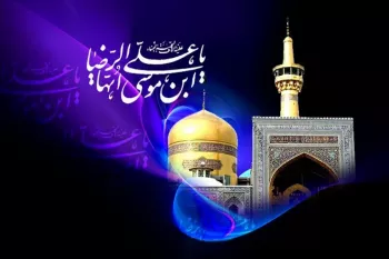 7 متن مجری شهادت امام رضا (ع) با بیانی دلنشین و زیبا