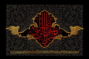 20 پوستر شهادت امام رضا (ع) با کیفیت فوق العاده