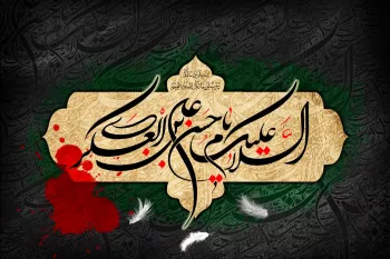 8 متن مجری شهادت امام حسن عسکری (ع)