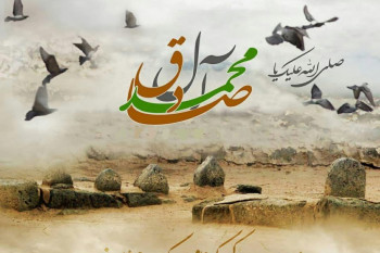 شرح مختصری از زندگی امام جعفر صادق (ع)