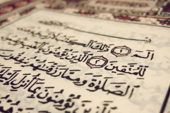 آثار و فضایل اعجاب انگیز خواندن سوره بقره