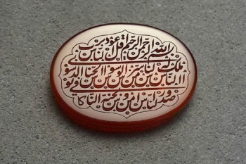 خواندن سوره ناس چه آثار و فضایلی دارد ؟