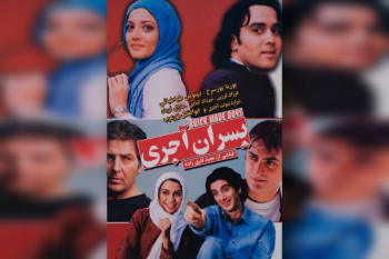 دانلود رایگان فیلم سینمایی پسران آجری
