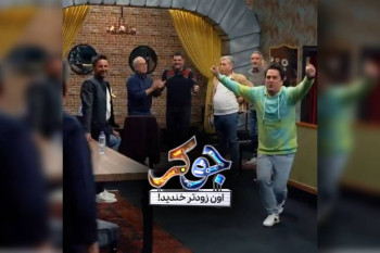 خرید و دانلود قانونی سریال جوکر فصل 7 هفتم قسمت 4