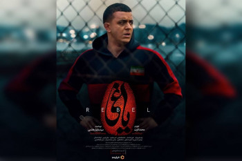 خرید و دانلود قانونی یاغی قسمت 16