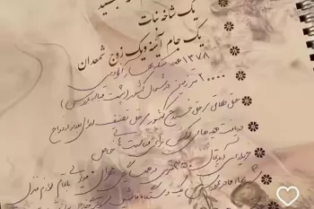 «خرید آپارتمان ۳۵۰ متری در همسایگی مهران مدیری»، مهریه عجیب عروس خانم!