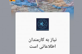 جذب جاسوس برای موساد در شبکه قمار فارسی!