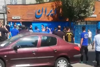 تجمع هواداران استقلال