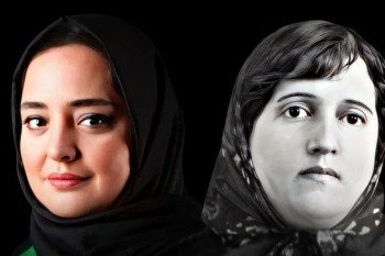 نرگس محمدی پروین اعتصامی میشود!