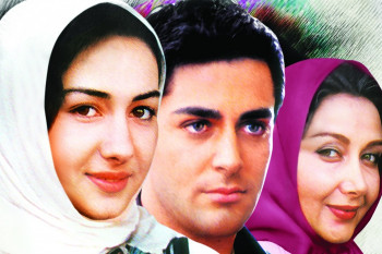 عشق های یک طرفه در فیلم های ایرانی!