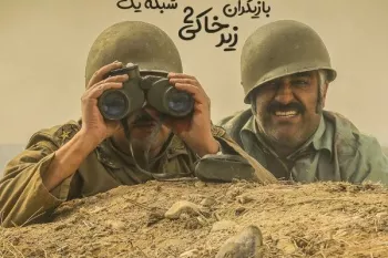 تحصیلات بازیگران سریال زیر خاکی ۲!