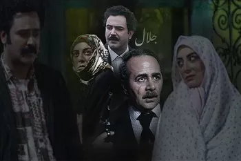 تحصیلات بازیگران سریال جلال ۲!