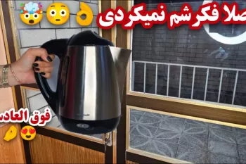 تمیز کردن انواع سطوح آینه ای و شیشه ها در سه سوت / روش سریع نانو کردن آینه ها