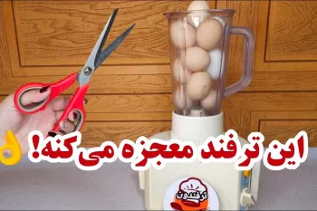 روش تعمیر و تیز کردن تیغه انواع خردکن / تیز کردن قیچی مثل تیغ جراحی در چند ثانیه