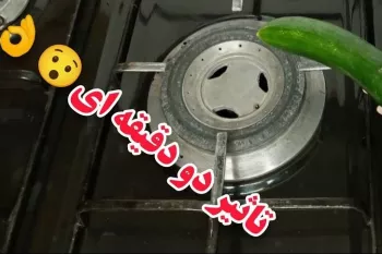 معجزه ی روشن شدن پوست با تاثیر دو دقیقه ایی / با این روش خونگی پوست ات رو روشن کن فقط با سه ماده