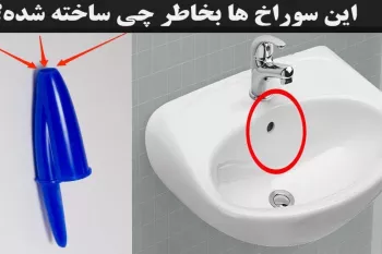۸ چیزی معمولی که دلیل ساخت آنرا نمی دانستید !