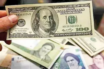 چه چیزی به اسکناس دلار ارزش می‌دهد؟ قسمت اول