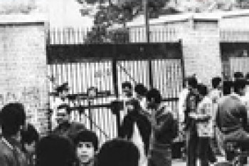كشتار دانش ‏آموزان در دانشگاه تهران توسط مزدوران رژيم پهلوي و روز دانش‏ آموز (1357 ش)