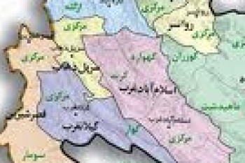 در چهل کیلومتری قصر شیرین بین نیروهای مسلح عراق و مرزداران ایران زد و خورد مسلّحانه بسیار شدیدی رخ داد(1352ش) 