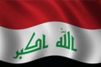 دولت عراق سه افسر نیروی هوائی ایران را که با هلیکوپتر در خاک عراق فرود آمده بودند پس از دو ماه و نیم بازداشت تحویل ایران داد(1352ش) 