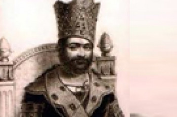 آغاز سلطنت محمدميرزا سومين شاه قاجار(1250 ق)
