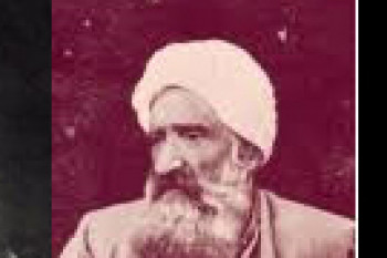 تولد عارف شهير ميرزا محمدحسن اصفهاني معروف به صفي ‏علي‏شاه (1251 ق)