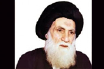 آیت الله سید عبدالله شیرازی در اعلامیه ای به مناسبت فرارسیدن اربعین شهدای مشهد، روز 1357/6/9، را عزای عمومی کرد.(1357ش) 