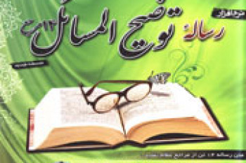 احكام متفرقه طلاق