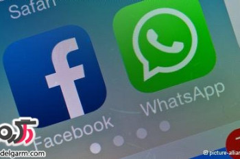 فیس‌بوک واتس‌اپ را به قیمت ۱۹ میلیارد دلار خرید