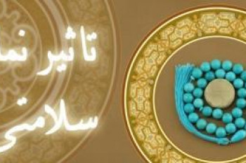 تاثیر نماز بر سلامتی بدن انسان-فشار خون