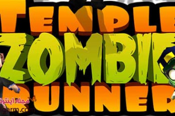 دانلود بازی معروف Temple Zombie Runner : 3D Game برای اندروید