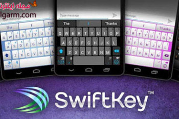 دانلود کیبورد حرفه ای SwiftKey Keyboard برای اندروید