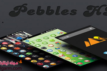 دانلود مجموعه آیکون های Pebbles HD برای اندروید