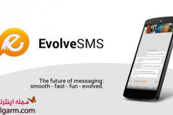 دانلود برنامه مدیریت پیامک EvolveSMS FULL برای اندروید