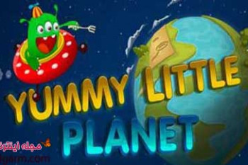دانلود بازی Yummy Little Planet Plus v2.0.1 برای اندروید