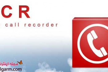 دانلود برنامه ظبط تماس تلفنی Call Recorder – ACR FULL برای اندروید