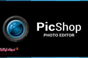 دانلود برنامه PicShop – Photo Editor v2.9.2 برای اندروید