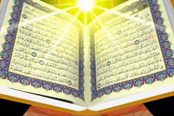 قرآن و كامپيوتر
