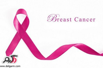 سرطان سینه بیشتر در چه کسانی دیده می شود؟ 