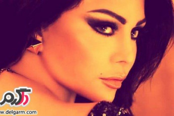 عکس هیفا وهبی خواننده مشهوری عربی