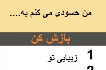 تصاویر جالب مخصوص " واتس اپ " 