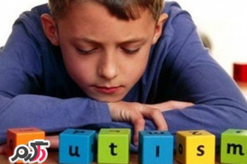 بیماری اوتیسم چیست؟+ ویدئو