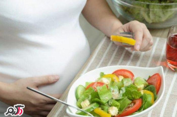 در بارداری چه غذاهایی نباید بخوریم؟